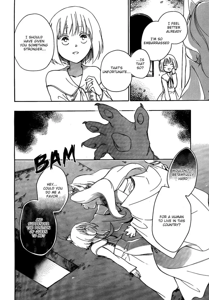 Niehime to Kemono no Ou Chapter 7 12